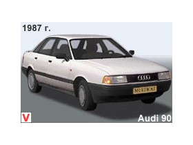 Audi 90 (Ауди 90)